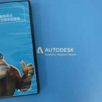 Autodesk正版授权软件
